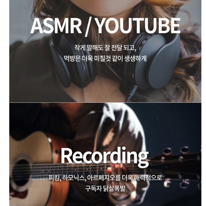 방송용마이크 유튜브마이크 보컬용 노래 가수 유튜버 녹음 마이크 - 상세 이미지 3