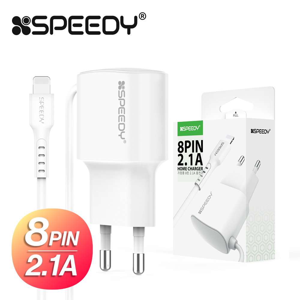 8핀 일체형 충전기 어댑터 화이트 2.1A