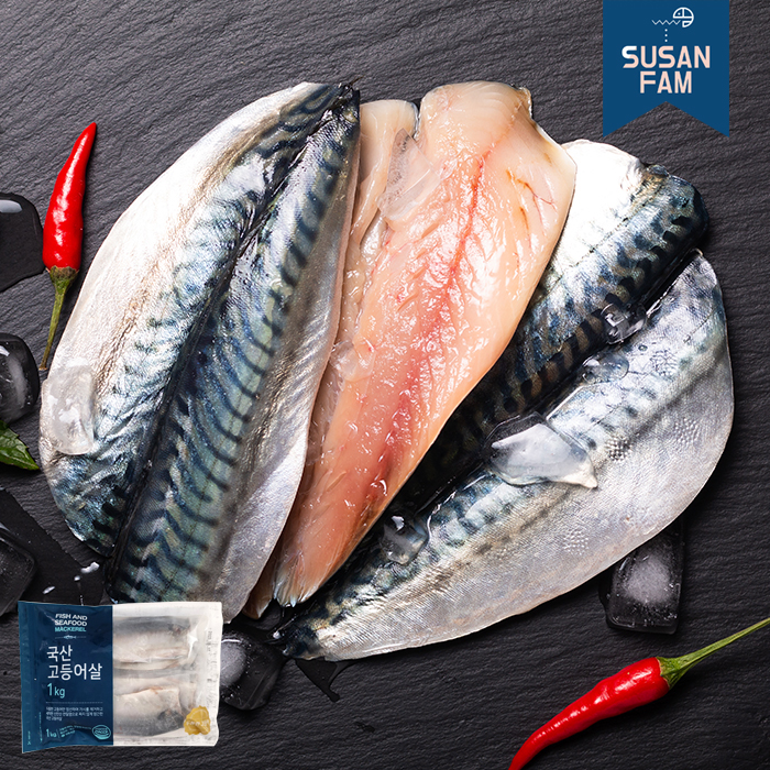 국내산 가시없는 순살 고등어 1kg 자반 간고등어 생선구이