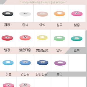 주짓수테이프 손가락 테이핑 주짓수테이핑 훅그립 클라이밍 유도 핑거0.5c... 운동러 솔직 후기 | 실사용 리뷰 - 상품 이미지 4