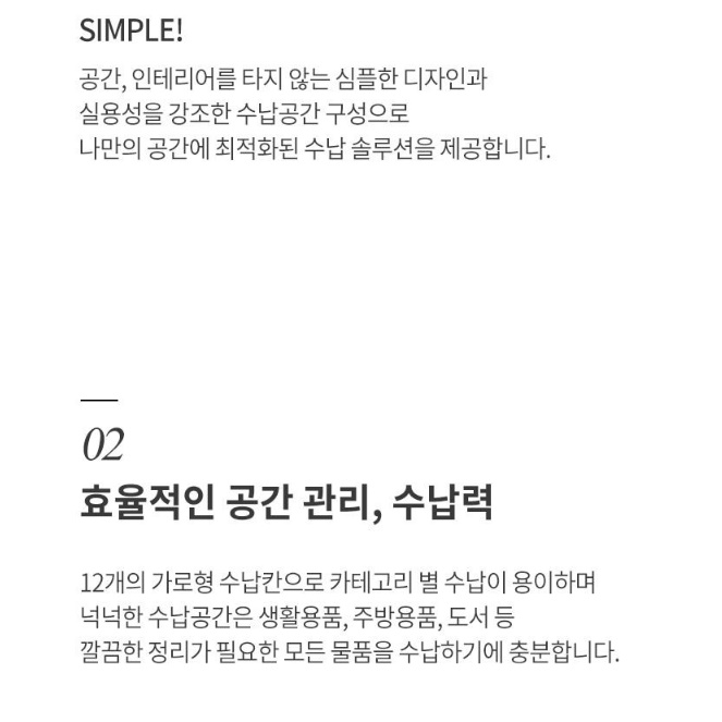 거실 전면 책장 수납장 인테리어 디자인 3단 빈티지 책장 수납함 - 상세 이미지 5