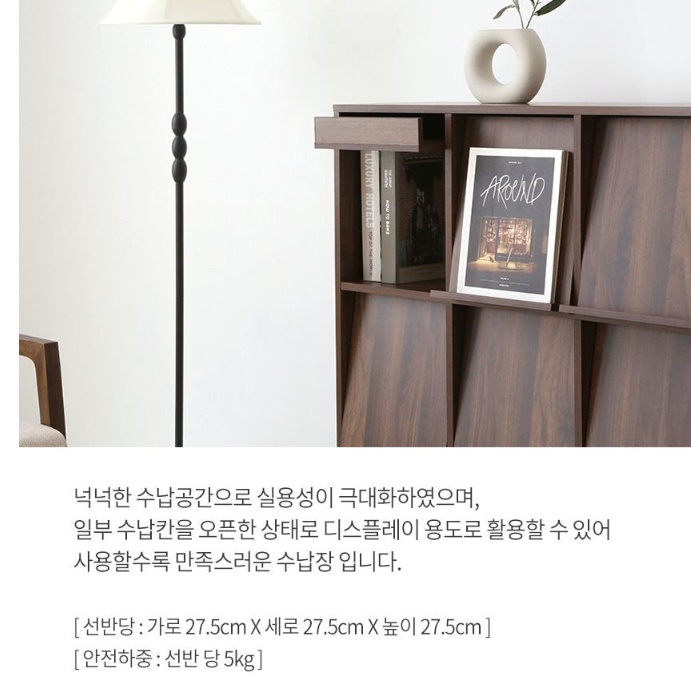거실 전면 책장 수납장 인테리어 디자인 3단 빈티지 책장 수납함 - 상세 이미지 3
