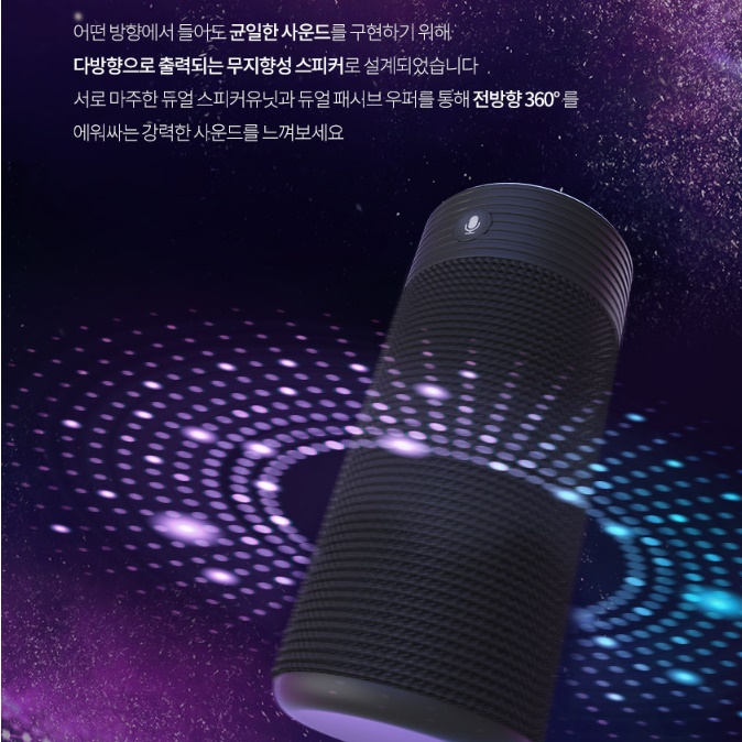 카페스피커 매장 블루투스 스피커 업소 식당 가게 매장용스피커 - 상세 이미지 5