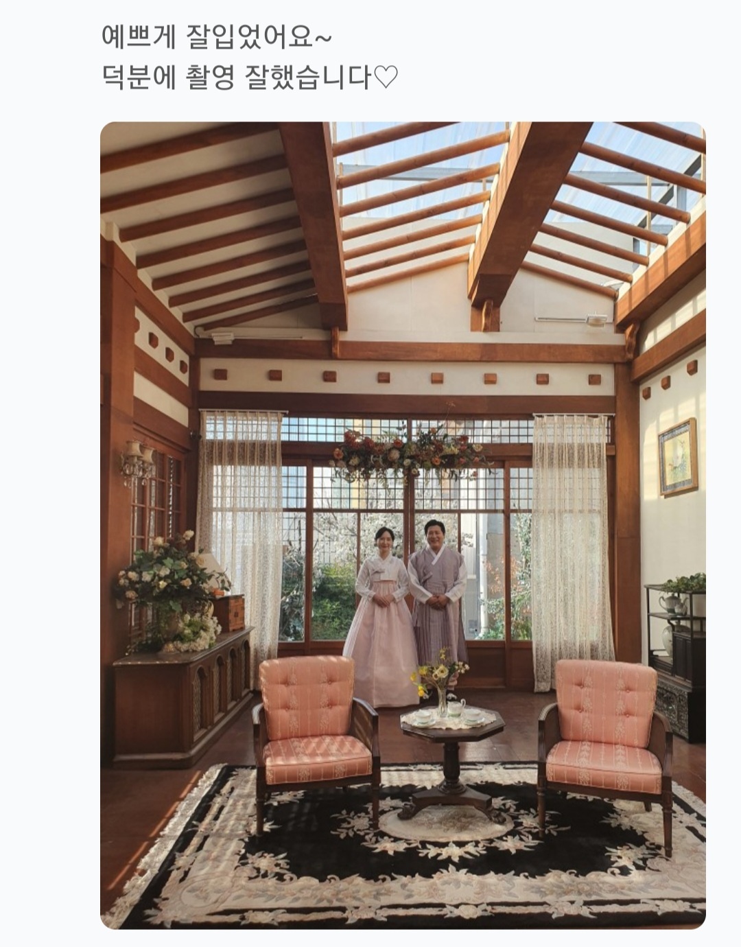 한복대여 은가비한복 은가비커플 웨딩촬영 결혼식 돌잔치 신랑신부 이미지 6