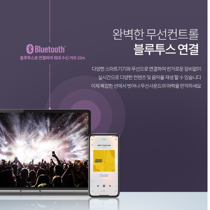 카페스피커 매장 블루투스 스피커 업소 식당 가게 매장용스피커 - 상세 이미지 3
