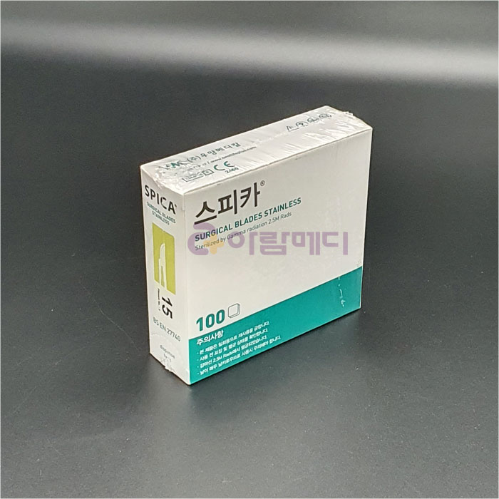 (SPICA) 메스날 15호(100개/box) : 아람메디