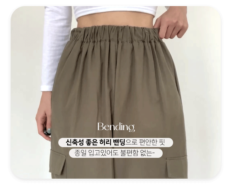 [숏,기본,롱 3기장!❤️] 웨더 코튼 와이드 간절기 바지 투웨이 스트링 카고 봄 롱 팬츠 상세 이미지 2