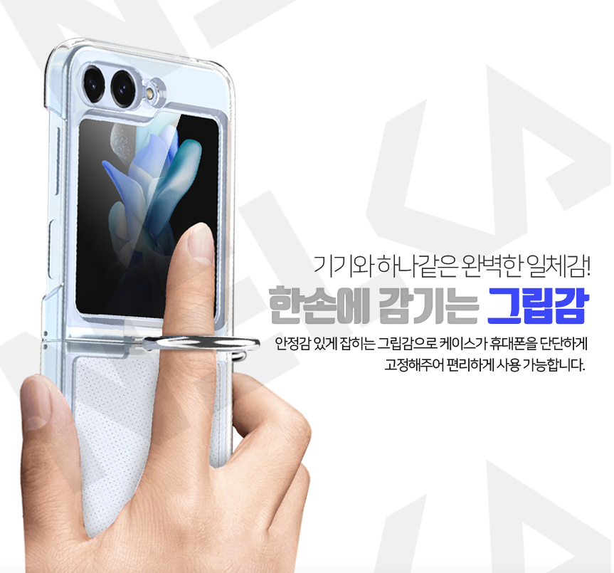 갤럭시 플립 케이스 링 고리 슬림 투명, 갤럭시Z 플립5 - 상세 이미지 3
