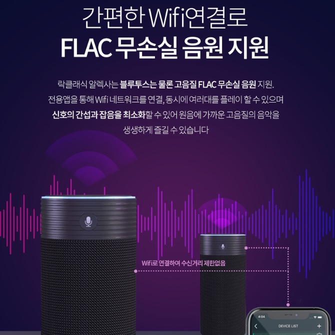 카페스피커 매장 블루투스 스피커 업소 식당 가게 매장용스피커 - 상세 이미지 4