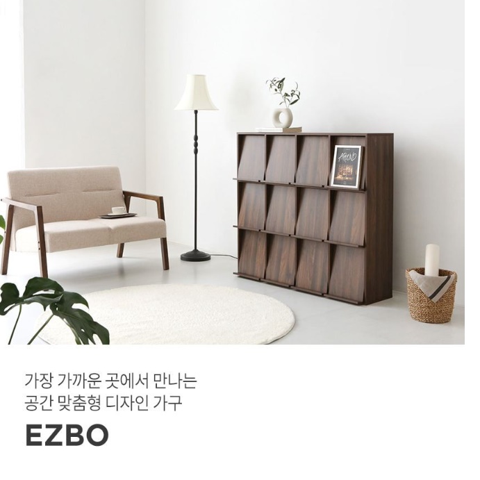 거실 전면 책장 수납장 인테리어 디자인 3단 빈티지 책장 수납함 이미지 8