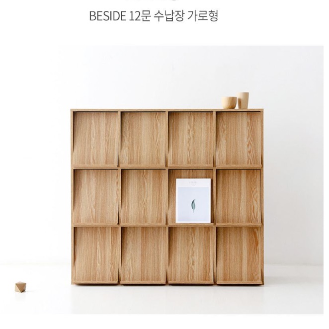 거실 전면 책장 수납장 인테리어 디자인 3단 빈티지 책장 수납함 - 상세 이미지 3