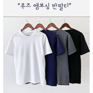 남성흰티 남자 단체복 라운드넥 루즈핏 엠보싱 반팔티 착용 후기 | 사이즈/핏 총정리 - 상품 이미지 2