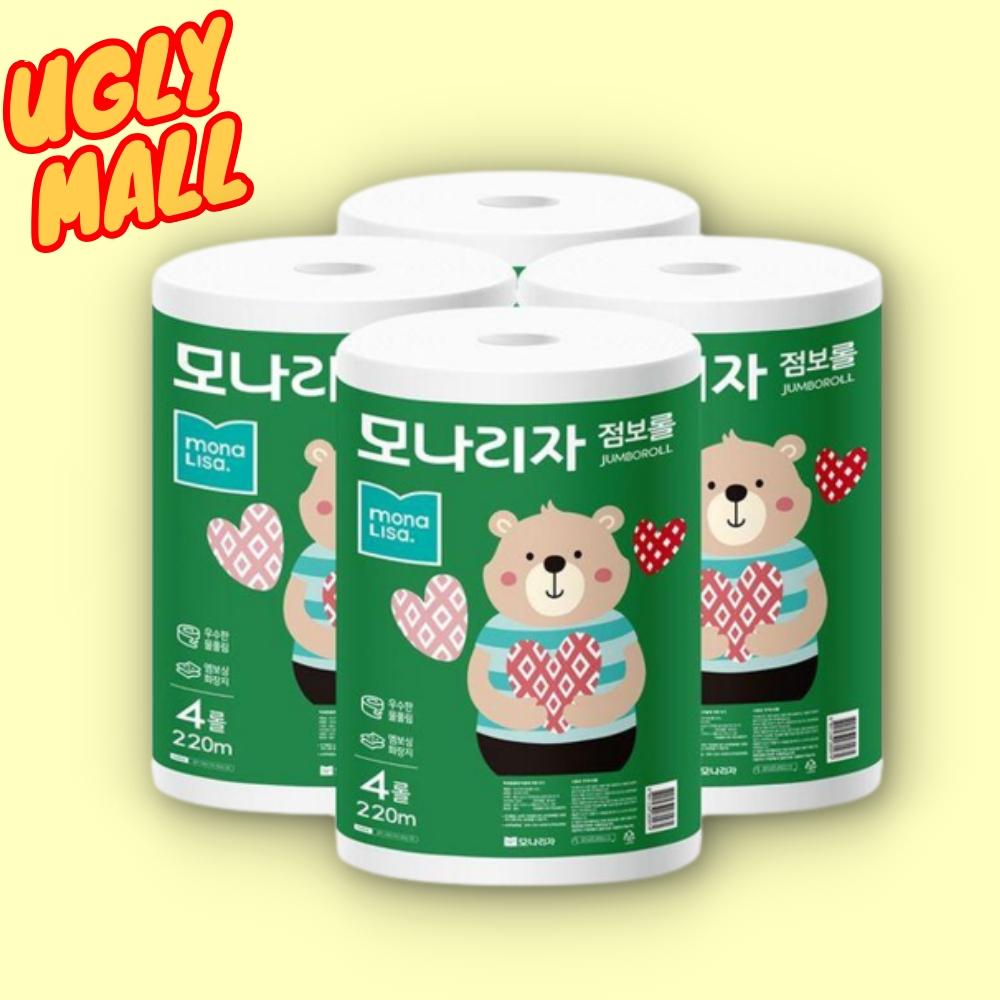 16롤 휴게소화장지 가정용점보롤 화장실 휴게소휴지 - 메인 이미지