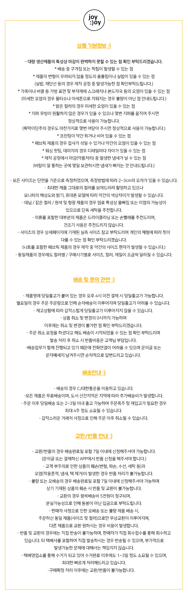 [숏,기본,롱 3기장!❤️] 웨더 코튼 와이드 간절기 바지 투웨이 스트링 카고 봄 롱 팬츠 상세 이미지 91