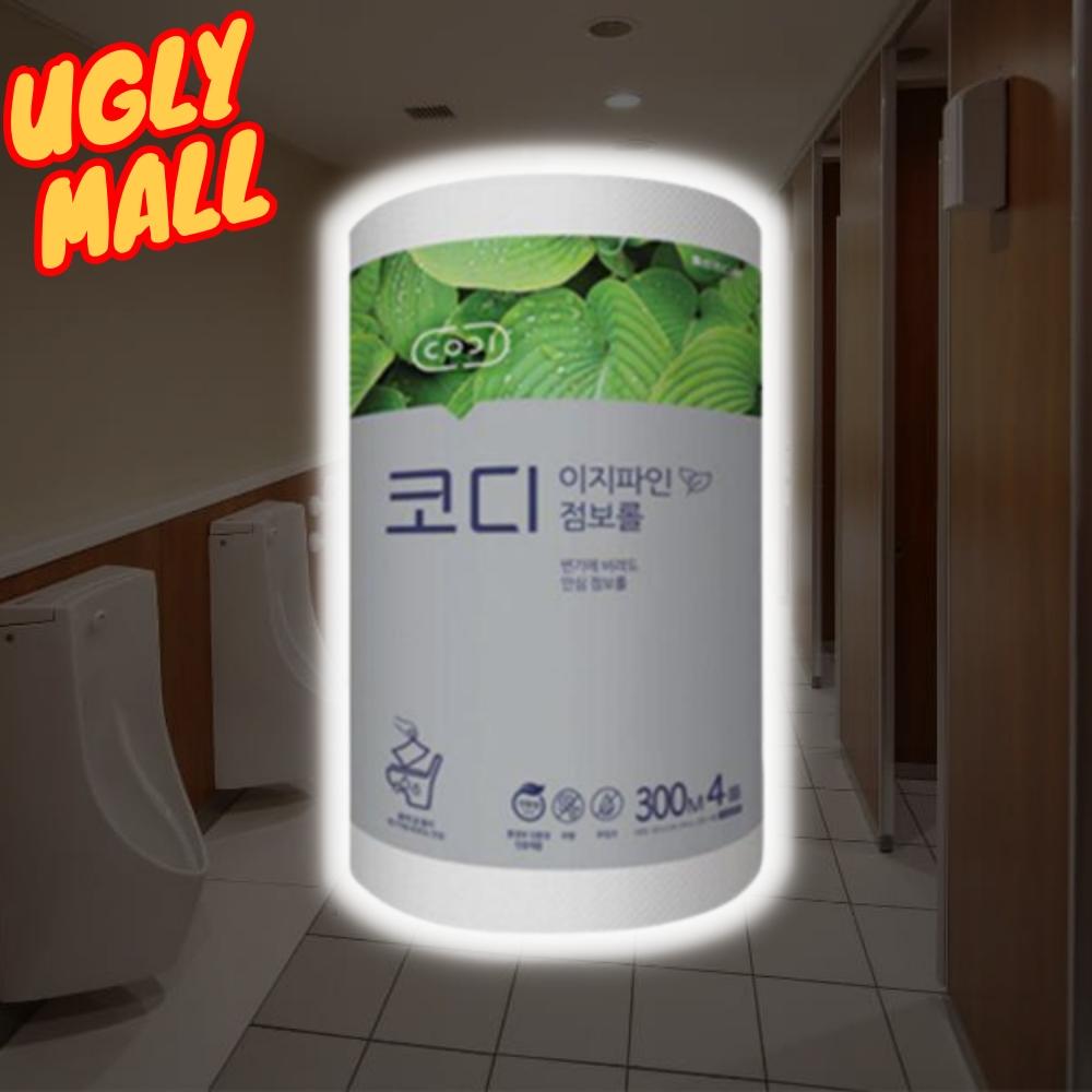 공동화장실휴지 큰두루마리휴지 가정용점보롤 - 메인 이미지