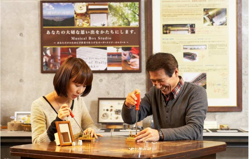 일본 롯코 숲의소리 박물관 입장권 (전자 티켓) 이미지 2