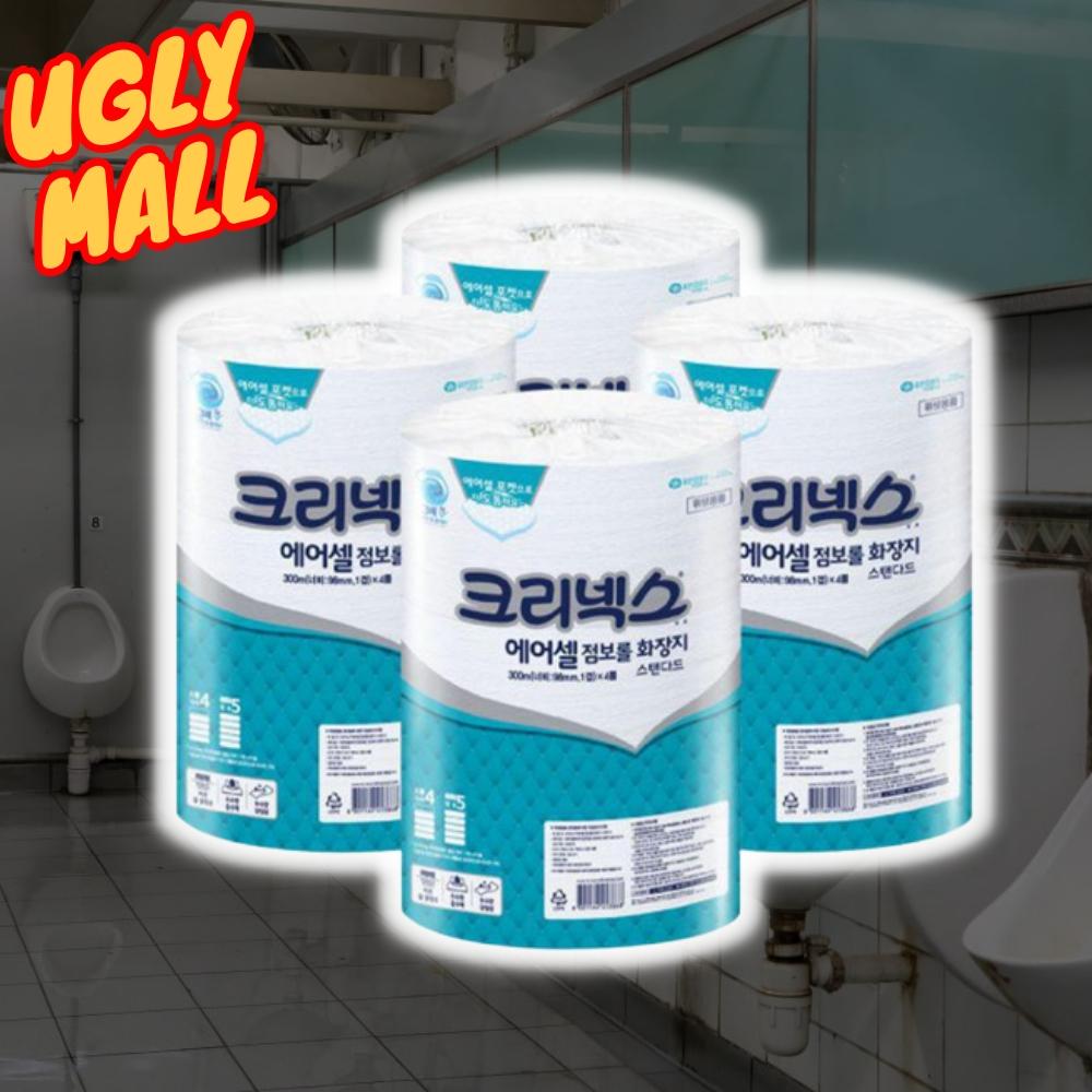 16롤 화장지대형롤 공용화장실휴지 화장실용휴지 - 상품 이미지