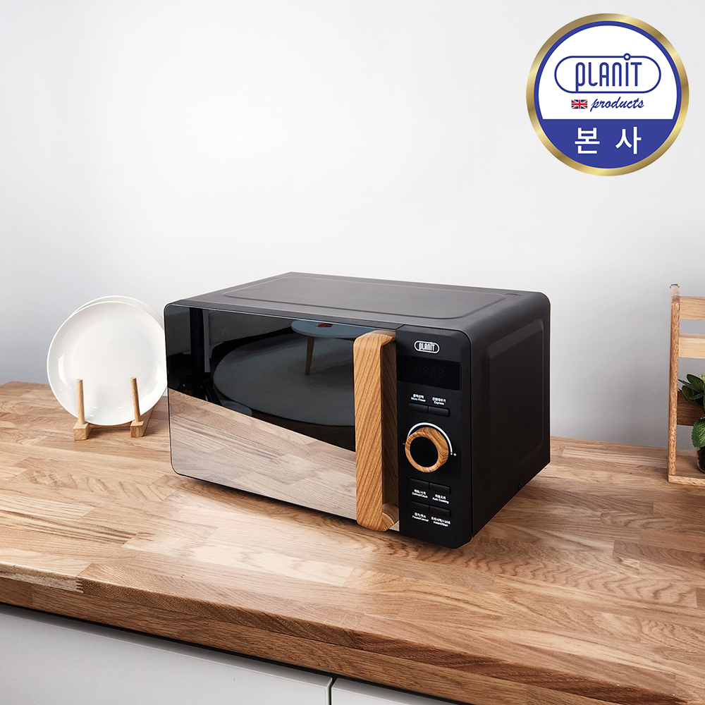 플랜잇 전자레인지 미니 소형 원룸 예쁜 전자렌지