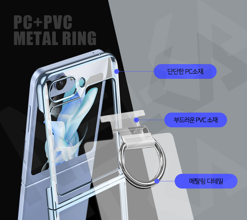갤럭시 플립 케이스 링 고리 슬림 투명, 갤럭시Z 플립6 - 상세 이미지 4