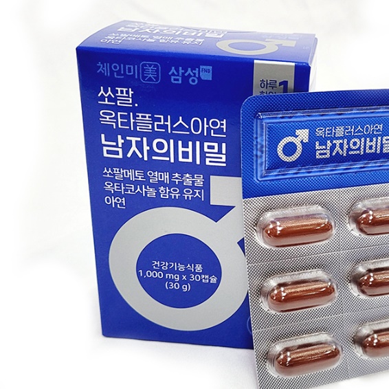 남성 활력제 남성 건강 보조제 남성 갱년기 영양제 지구력 증진