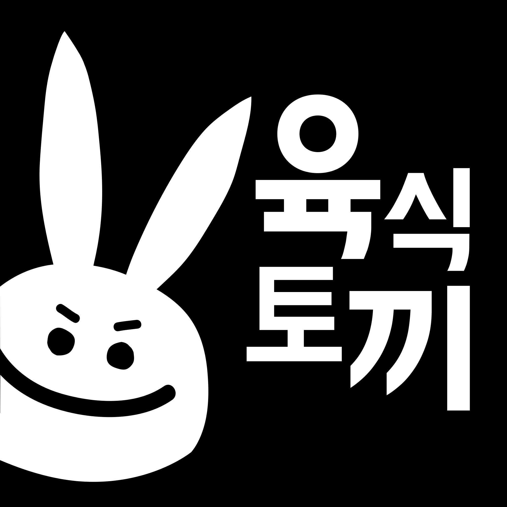 알엠푸드 스토어 로고