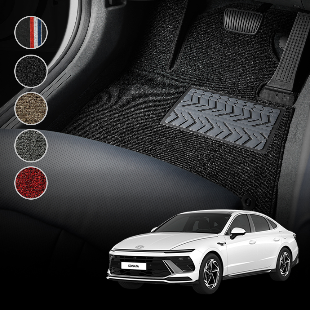 메이튼 쏘나타 디엣지 코일매트 뉴 카 매트 H548 2열 매트고리 유