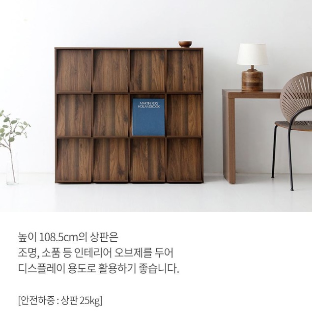 거실 전면 책장 수납장 인테리어 디자인 3단 빈티지 책장 수납함 - 상세 이미지 2