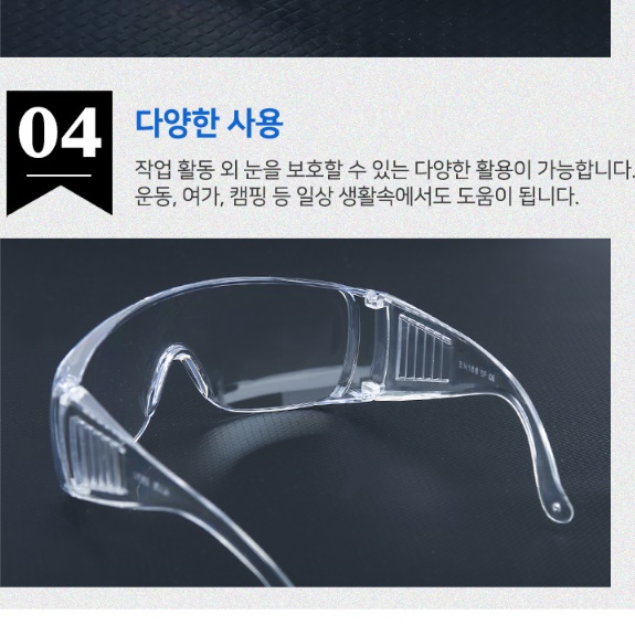 워터밤준비물 스포츠 보안경 얼굴보호안경 전면보안경 - 상세 이미지 4