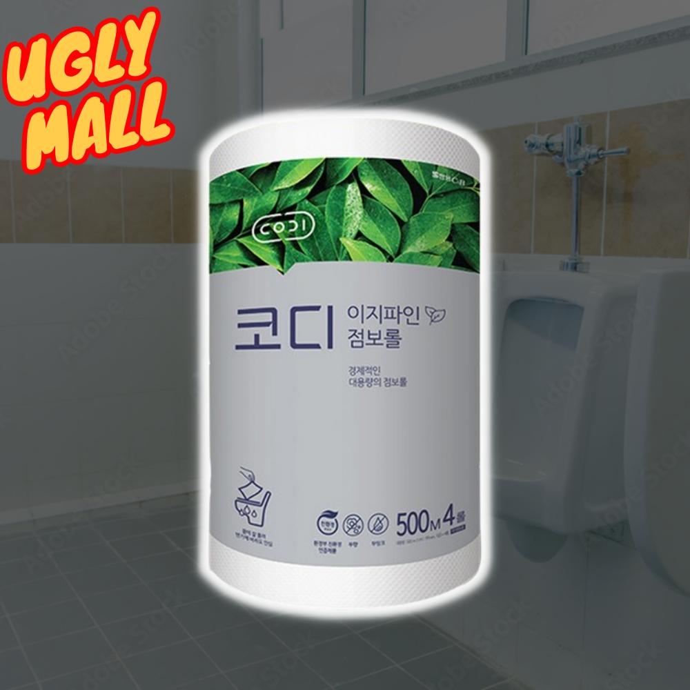 휴게소화장지 상가휴지 업소용화장실휴지 가정용점보롤 - 메인 이미지