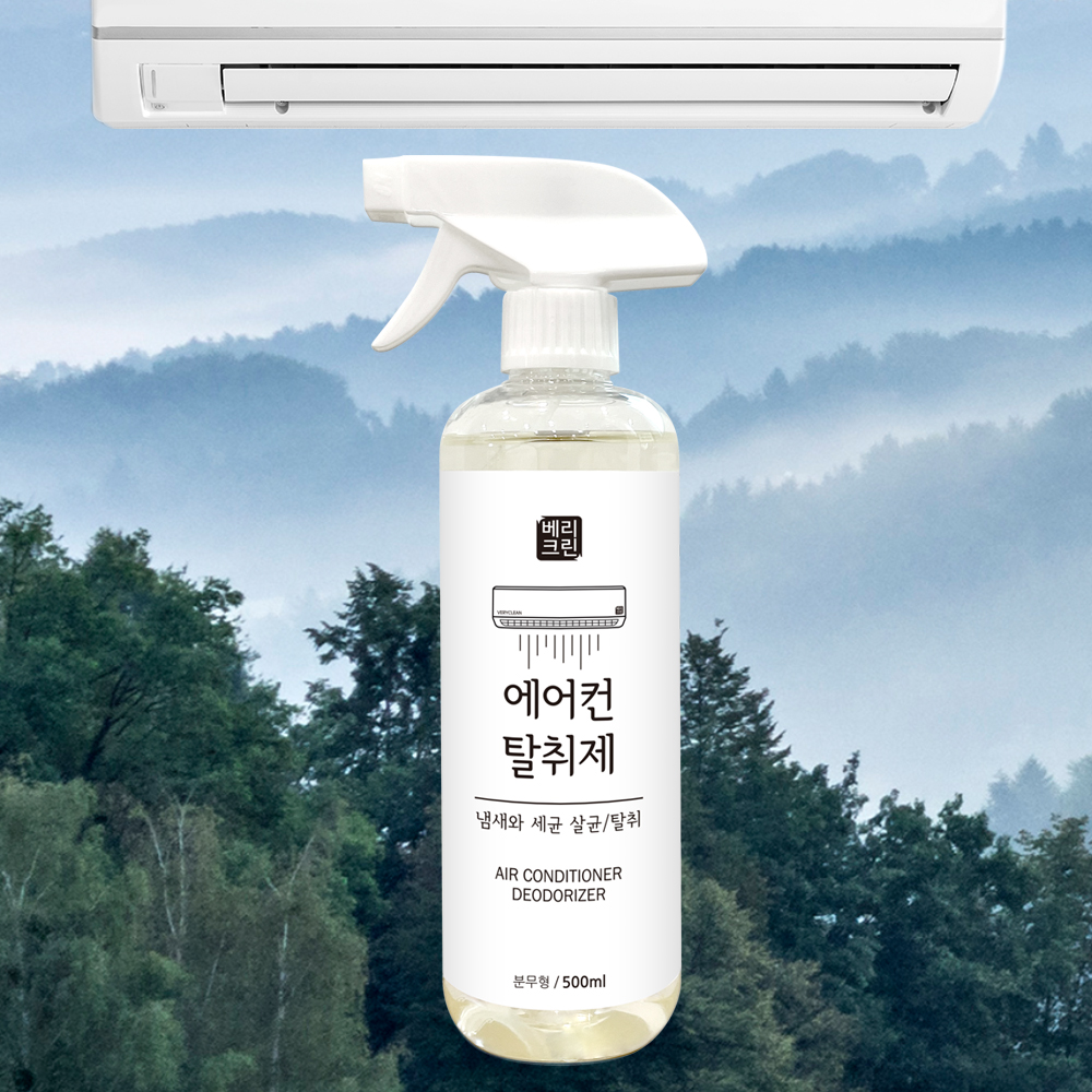 묶음 베리크린 에어컨 탈취제 300ml 소독 향균 곰팡이 세균 냄새제거 에어컨냄새 실내냄새 : 베리크린