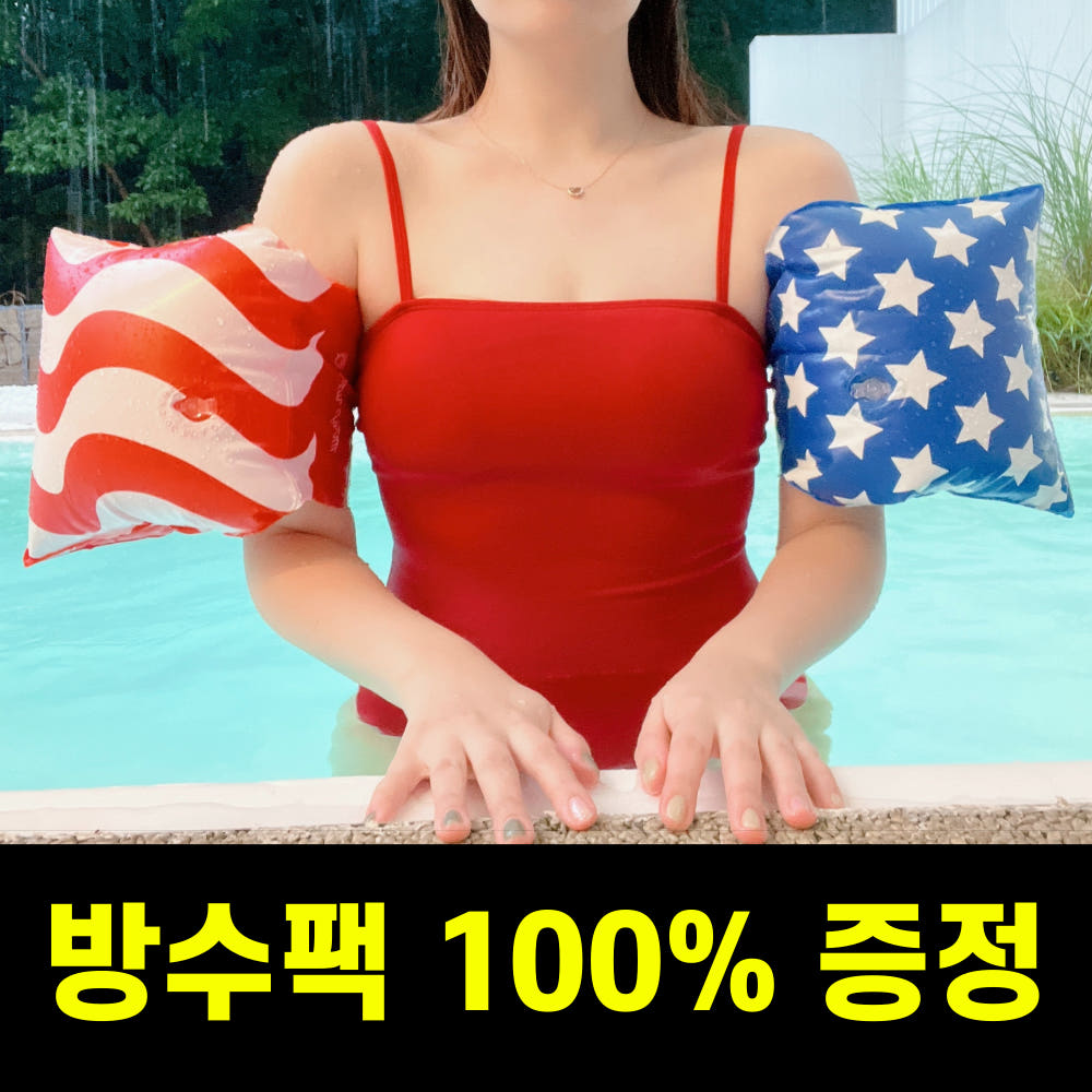 라이크어샤크 암튜브 팔튜브 암링 성조기