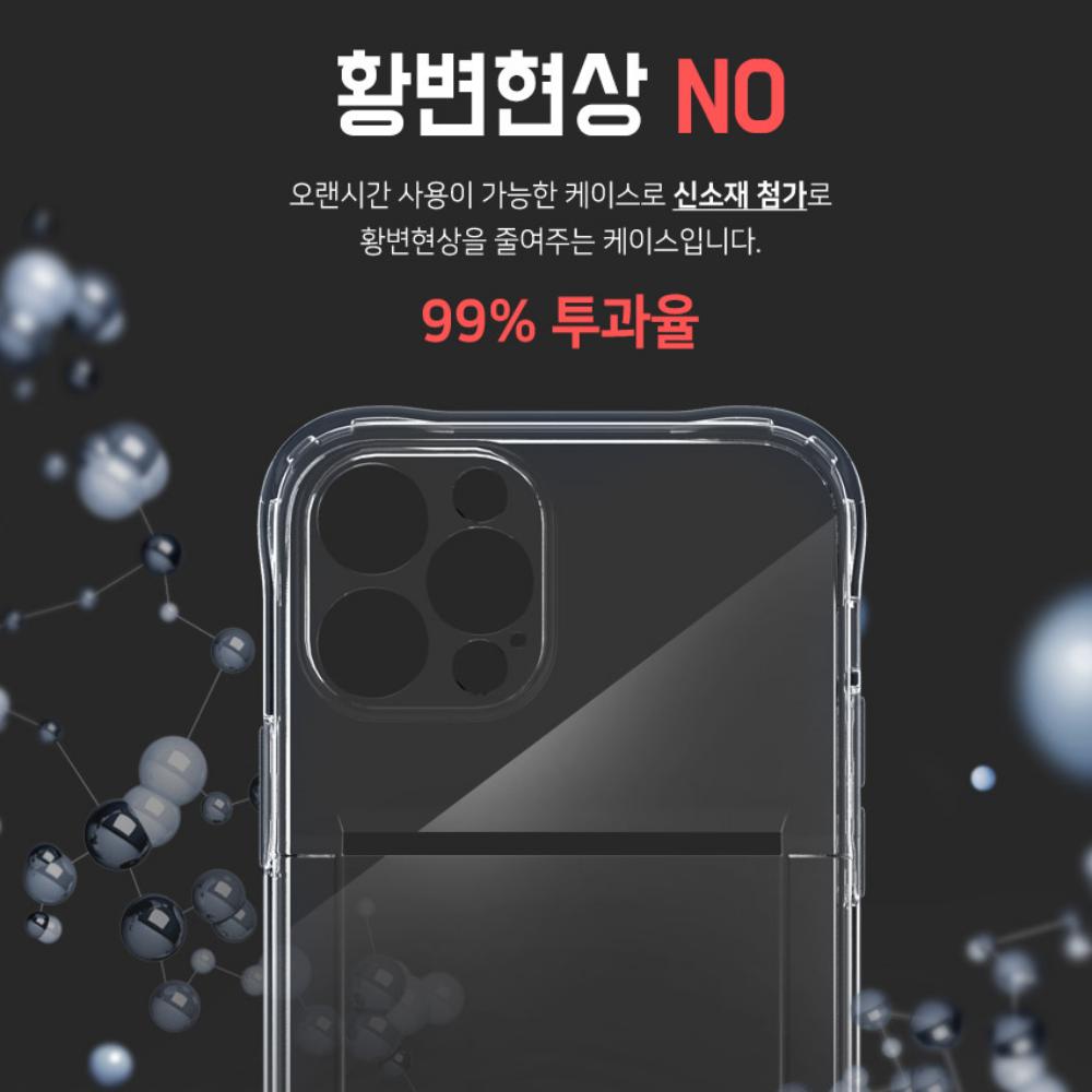더룸 카드 케이스 1+1 투명, 갤럭시A15 - 상세 이미지 3