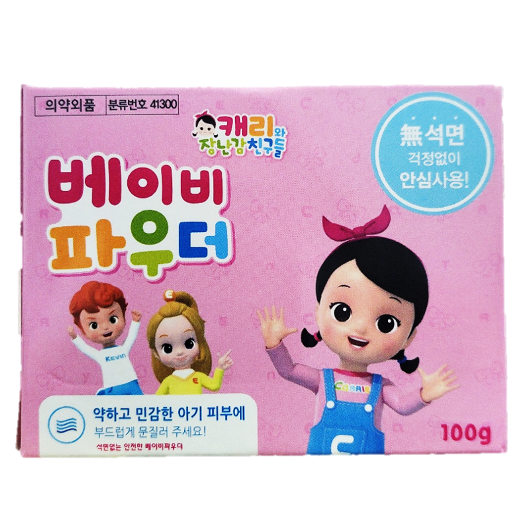 보소미 연고 20g 아기 신생아 사타구니 엉덩이 땀띠 발진 짓무름 보습 기저귀크림 - 상세 이미지 4