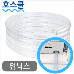 호스쿨 위닉스 창문형 에어컨 배수 호스 드레인 호수 EWIE067-MWK 개봉기 | 실사용 후기 - 상품 이미지 1