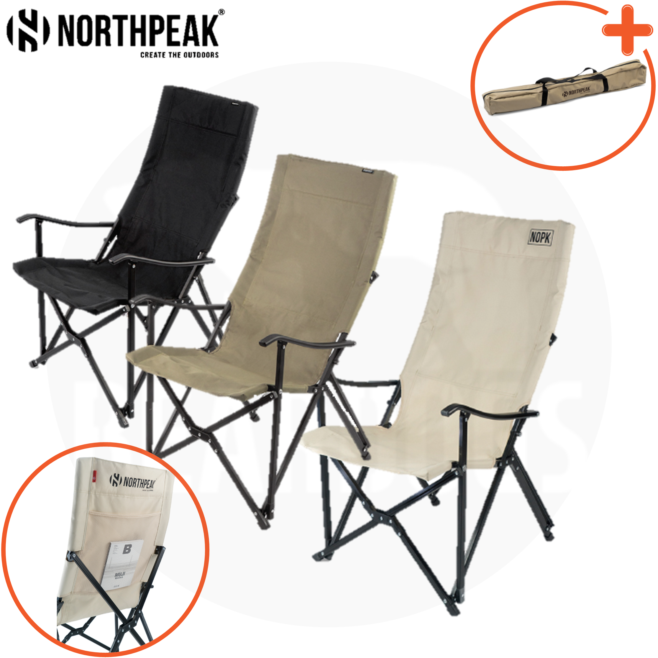 노스피크 롱 릴렉스 체어 의자 캠핑 접이식