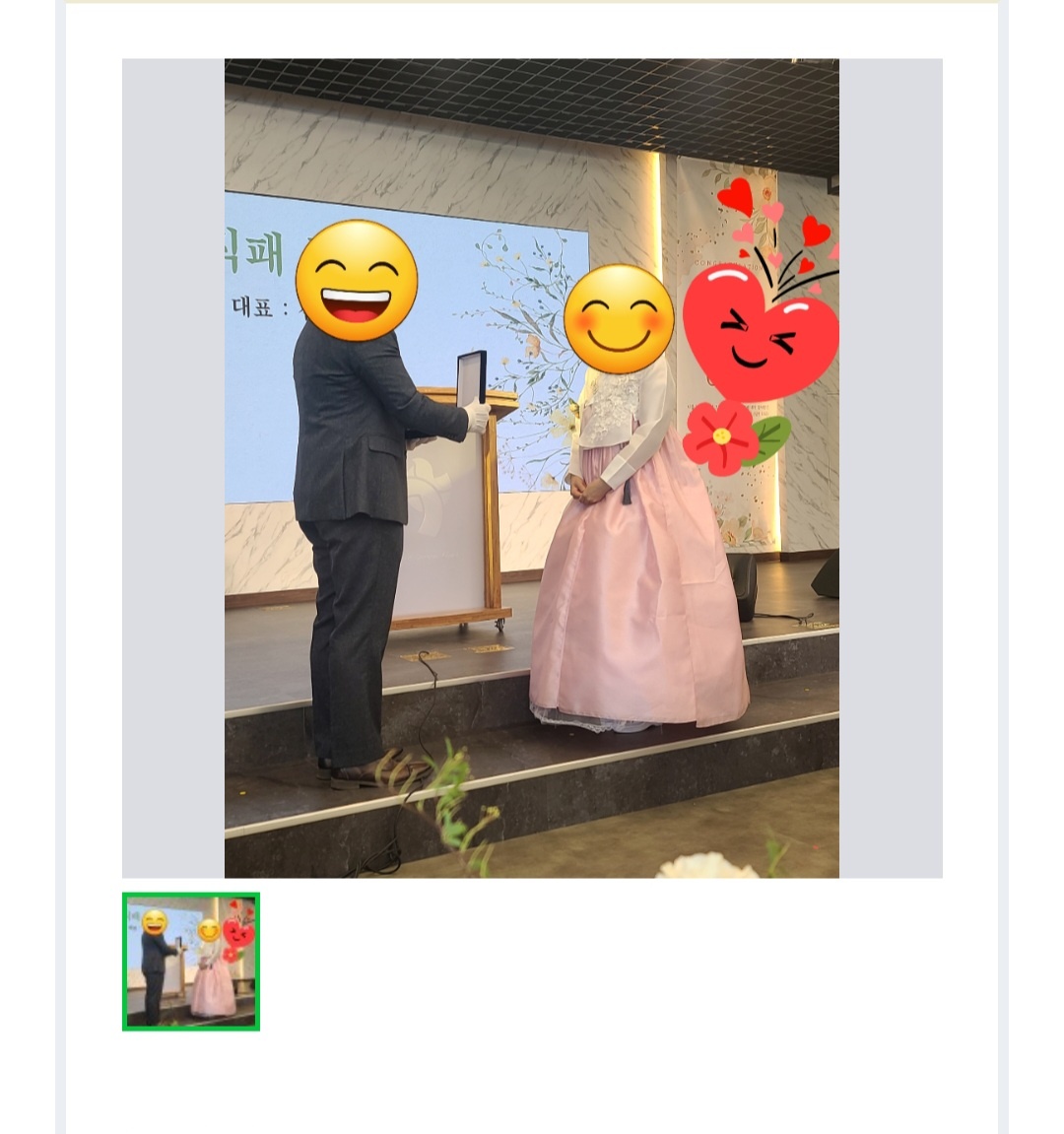 은가비한복 한복대여 루아갈래핑크 결혼식 여자 하객 혼주 가족 이미지 3