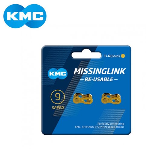 [한국자전거총판] KMC 9단 체인링크 세트(2개) - 상품 이미지