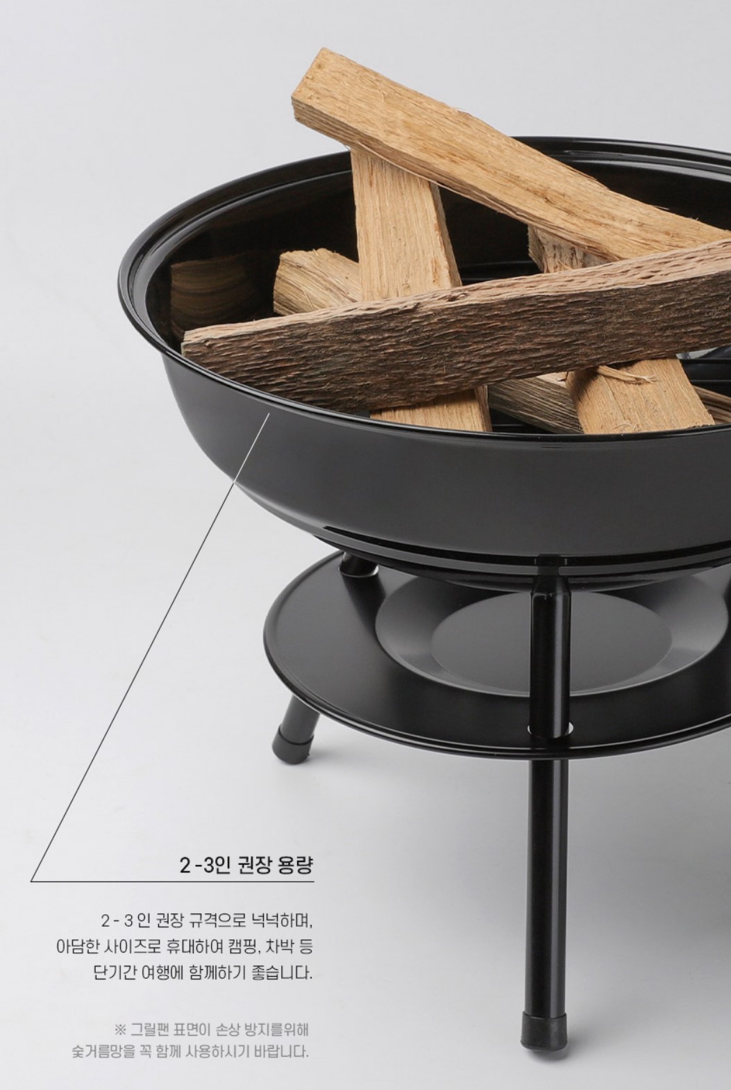 대형 연소 화로대 집에서 숯불구이 쿠킹화로 코스트코 바베큐 그릴 불판 소형