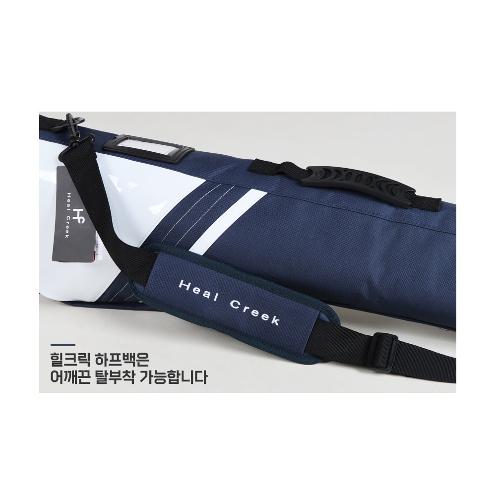 골프 클럽케이스 힐크릭 하프백 가벼운 골프 가방 실용적인 골프백 골프 클럽케이스 추천