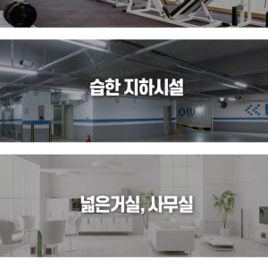 1등급 제습기 강력 대용량제습기 중형 헬스장 사무실용 사무실제습기 개봉기 | 실사용 후기 - 상품 이미지 3