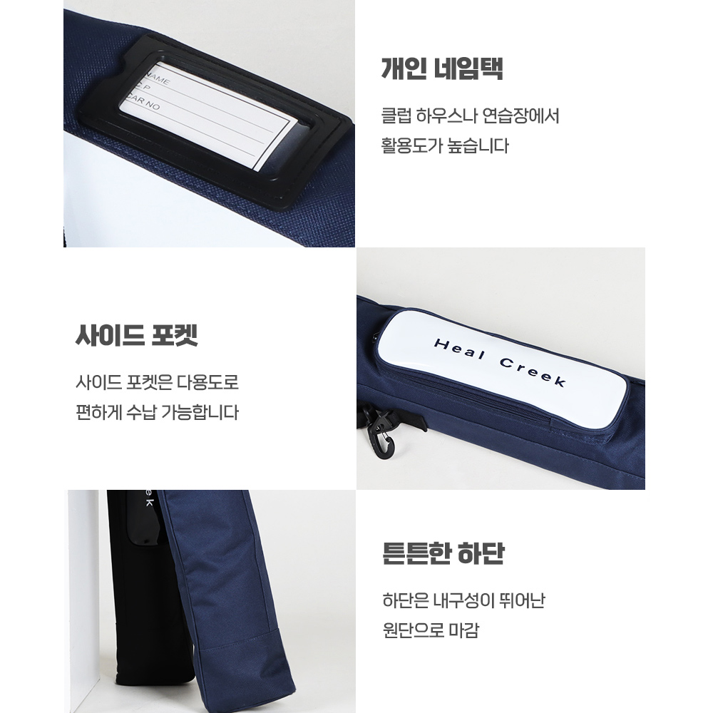 골프 클럽케이스 힐크릭 하프백 가벼운 골프 가방 실용적인 골프백 골프 클럽케이스 추천