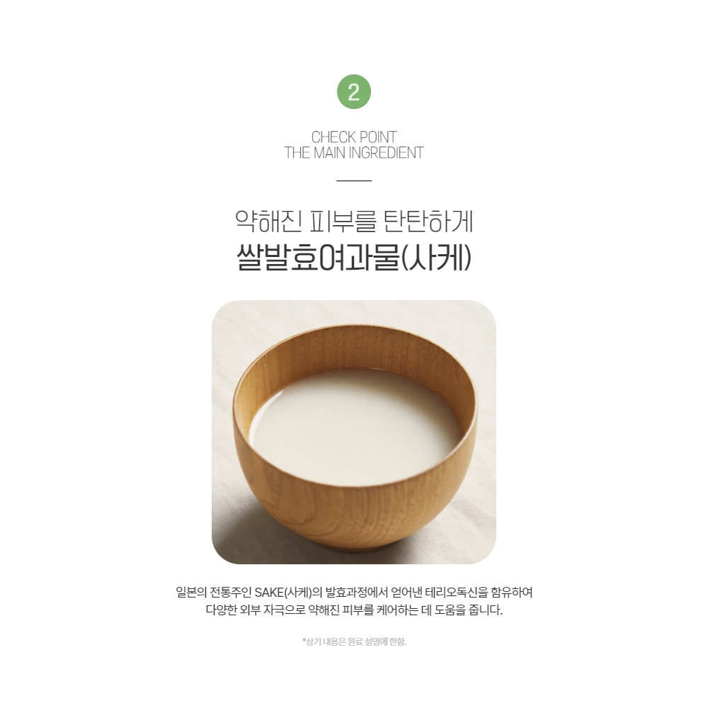 셀비아 두피케어 지루성피부염 두피앰플 이미지 7