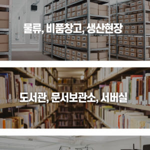 1등급 제습기 강력 대용량제습기 중형 헬스장 사무실용 사무실제습기 개봉기 | 실사용 후기 - 상품 이미지 4