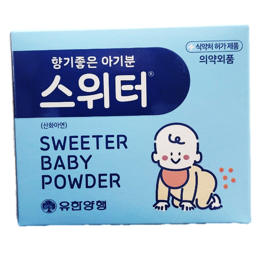 보소미 연고 20g 아기 신생아 사타구니 엉덩이 땀띠 발진 짓무름 보습 기저귀크림 - 상세 이미지 3