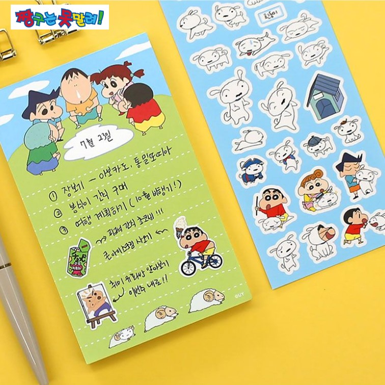 짱구 스티커 플레이 폰꾸 다꾸 귀염둥이 흰둥이 - 상품 이미지