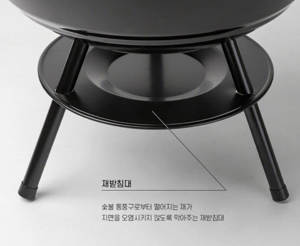 대형 연소 화로대 집에서 숯불구이 쿠킹화로 코스트코 바베큐 그릴 불판 소형