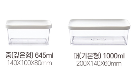 로이첸 밀폐용기 645ml 차곡차곡 직사각 반찬통 - 상세 이미지 4