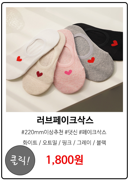 초등학생양말 주니어 여아 초등 고학년 양말 어린이 반양말 반스타킹 니삭스 가을 발목 중목 - 상세 이미지 5