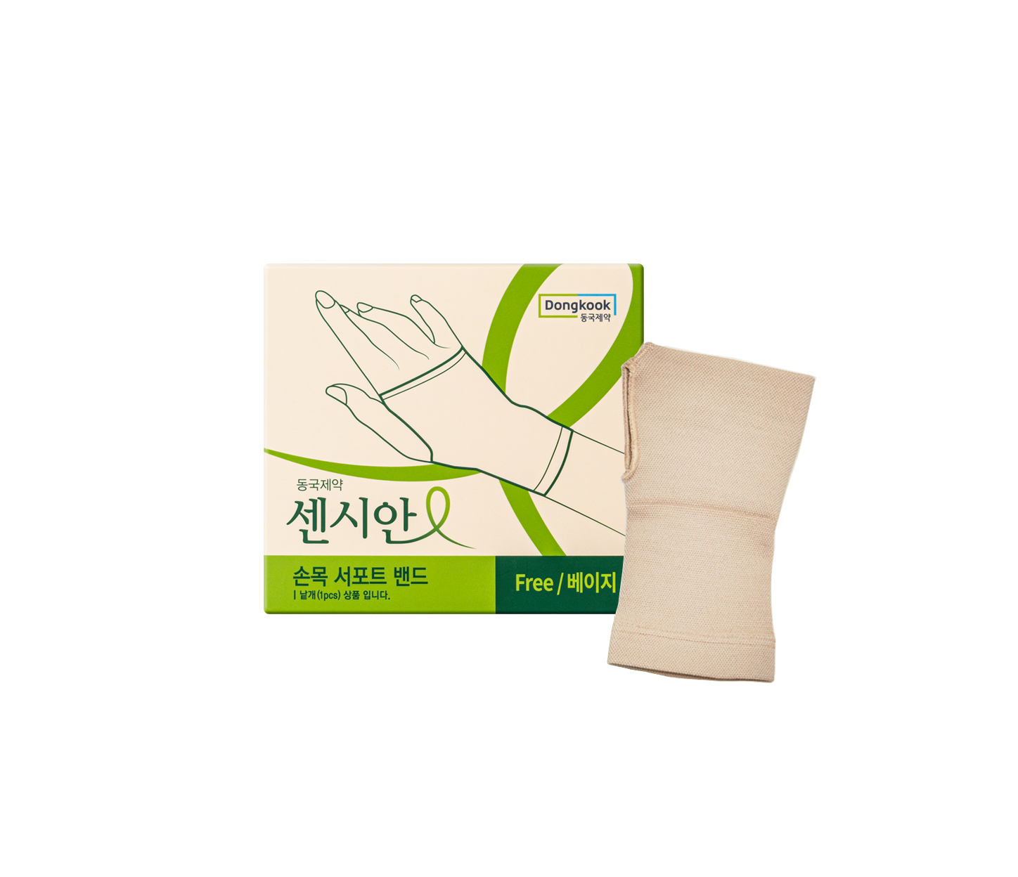 동국제약 센시안 손목 서포트밴드 손목보호대 (총1개) / 의료용 압박밴드 아대 - 상품 이미지