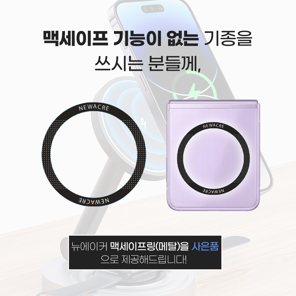 에디토 3in1 무선 충전기 맥세이프 애플 워치 에어팟 아이폰 고속충전기 - 상세 이미지 2